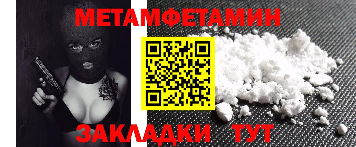 Амфетамин VHQ Алексин