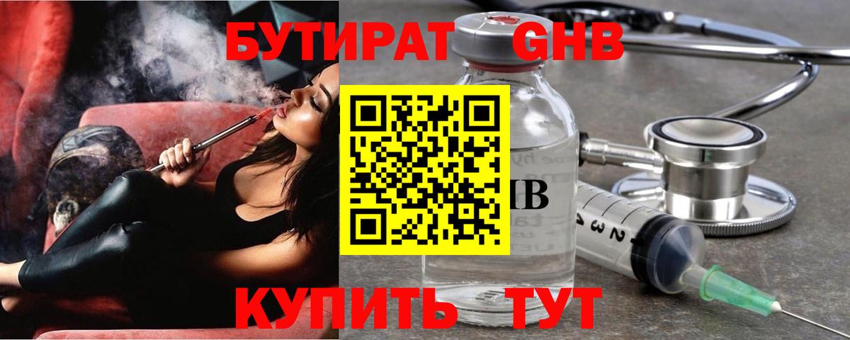 МЕФ кристаллы  Мефедрон  ГАШИШ  МЕТ  Гашиш  МДМА  Алексин  Alpha-PVP СОЛЬ кристаллы  Codein  Конопля  Вход с VPN 