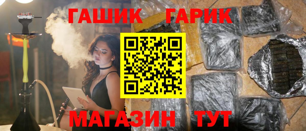 Гашиш AMNESIA HAZE Алексин