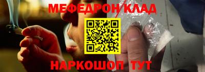 синтетический гашиш Северобайкальск