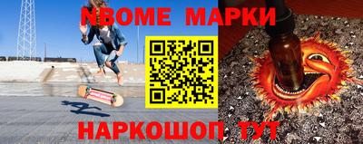 синтетический гашиш Северобайкальск