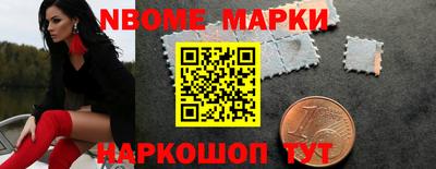 синтетический гашиш Северобайкальск