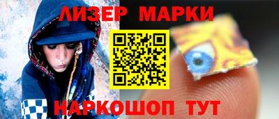 синтетический гашиш Северобайкальск