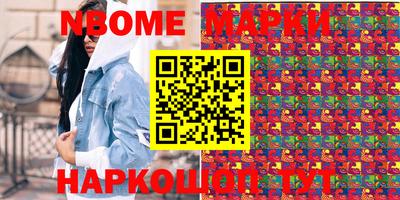 дурь Севастополь