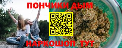 дурь Севастополь