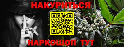 сатива Свободный