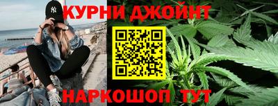 дурь Севастополь