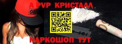 синтетический гашиш Северобайкальск