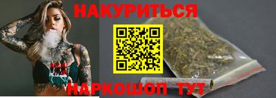 сатива Свободный