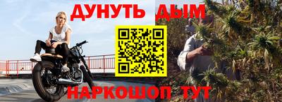синтетический гашиш Северобайкальск