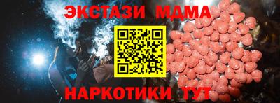 синтетический гашиш Северобайкальск