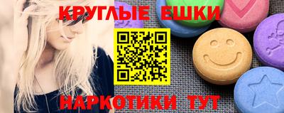 синтетический гашиш Северобайкальск