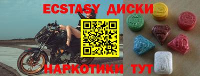 синтетический гашиш Северобайкальск