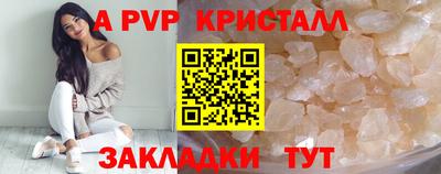 сатива Свободный