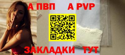синтетический гашиш Северобайкальск
