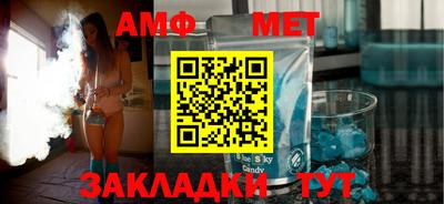 синтетический гашиш Северобайкальск
