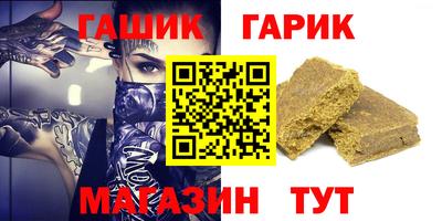 дурь Севастополь