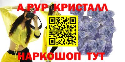 сатива Свободный