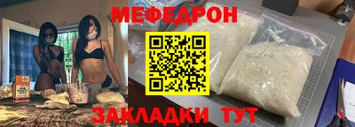 синтетический гашиш Северобайкальск
