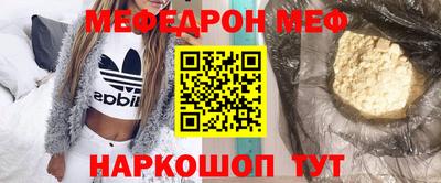 синтетический гашиш Северобайкальск