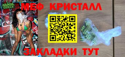 синтетический гашиш Северобайкальск