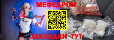 синтетический гашиш Северобайкальск
