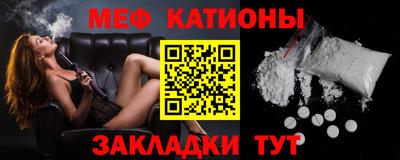 дурь Севастополь