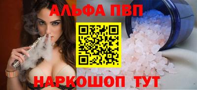 дурь Севастополь