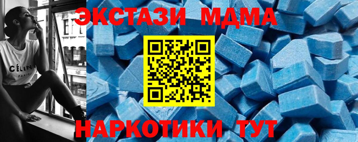 Алексин  MDMA VHQ  Вход с VPN 