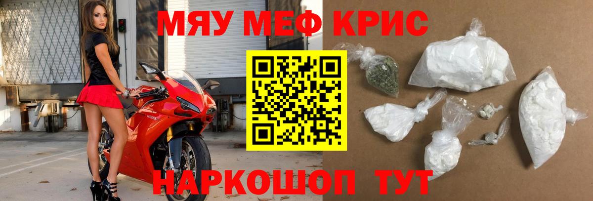 Алексин  Мефедрон  Вход с VPN  Меф мука  Меф 4 MMC  Мефедрон 