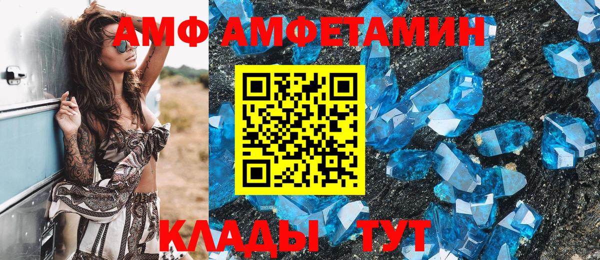 Первитин витя Алексин