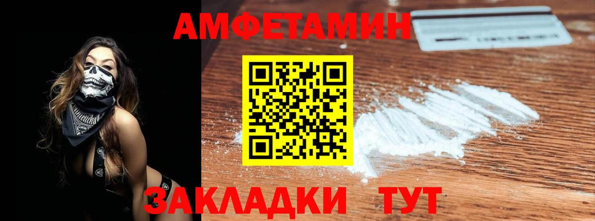 МЕТАМФЕТАМИН  Вход с VPN  Алексин  Метамфетамин Декстрометамфетамин 99.9% 