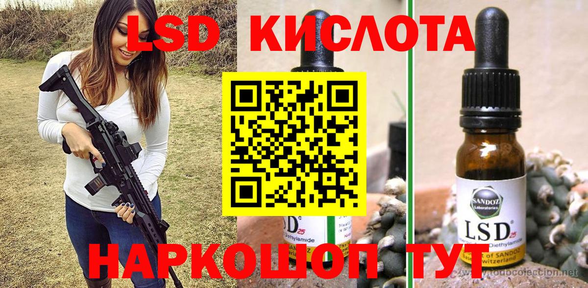 Марки 25I-NBOMe 1,5мг Алексин