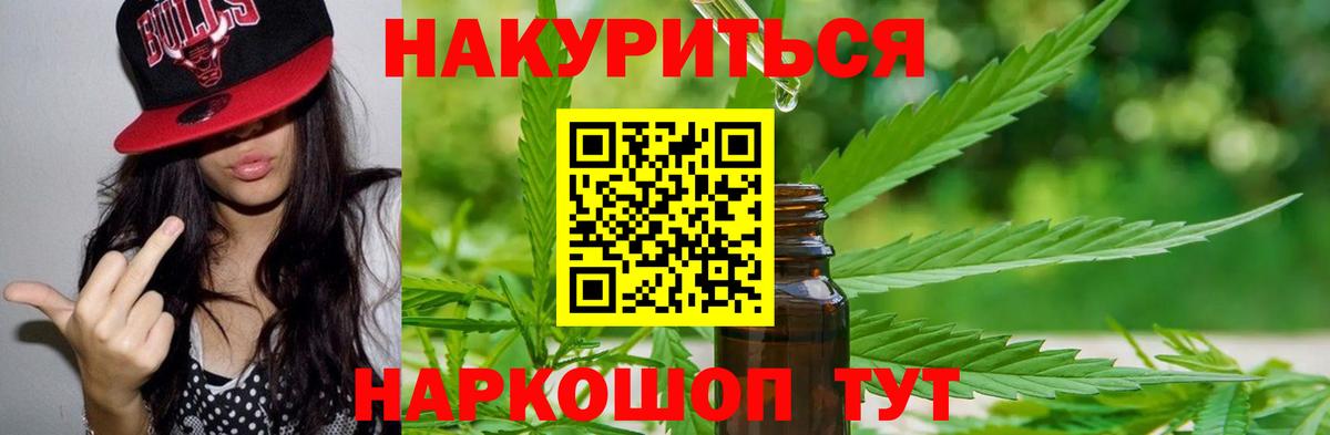 Шишки марихуана Amnesia  МАРИХУАНА марихуана  Вход с VPN  Алексин  Марихуана White Widow  Конопля ГИДРОПОН 